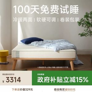 空气啵啵全能可调款半日闲席梦思记忆棉独立弹簧床垫