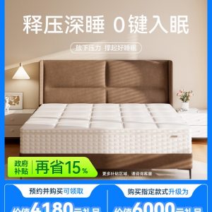 HEKA 智能床垫ai护脊护腰全自动家用卧室软硬可选高端品牌 M系列