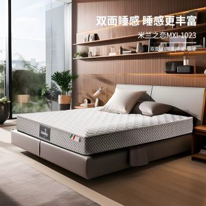 曼丽菲斯米兰恋曲意大利零压记忆棉床垫双面护脊护腰助眠MXI-1023