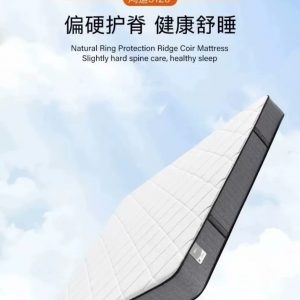 喜临门  鸿运5120