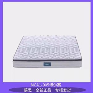 慕思 凯锐 博尔塞MCA1-005