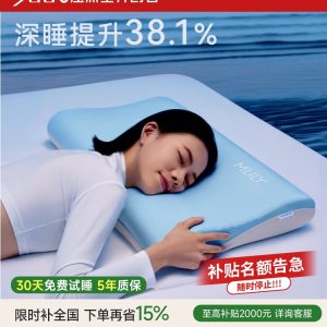 梦百合0压深睡枕pro记忆棉枕头护颈椎专用助睡眠成人枕芯一对