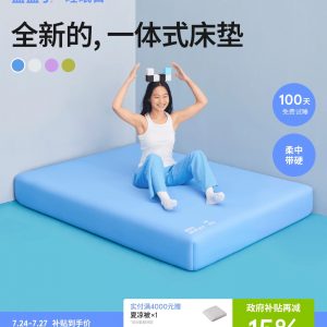 蓝盒子方块床垫政府补贴柔中带硬记忆棉弹簧家用卧室皮肤外套新品
