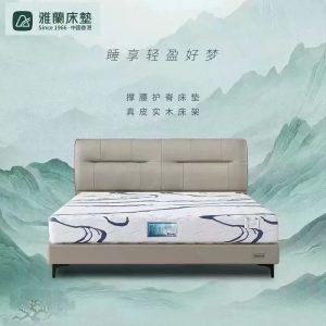 雅兰 宝系列 青川