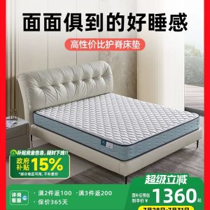 【梦寐】雅兰弹簧床垫家用乳胶护脊名牌椰棕硬垫儿童席梦思十大