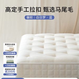 栖作【白日梦·蓝】高奢新款纯手工弹簧床垫床垫0胶水