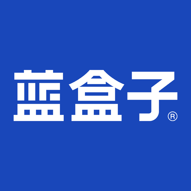 蓝盒子