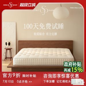 sessilesleep定制纯手工拉扣马尾毛羊绒乳胶席梦思弹簧床垫适中款