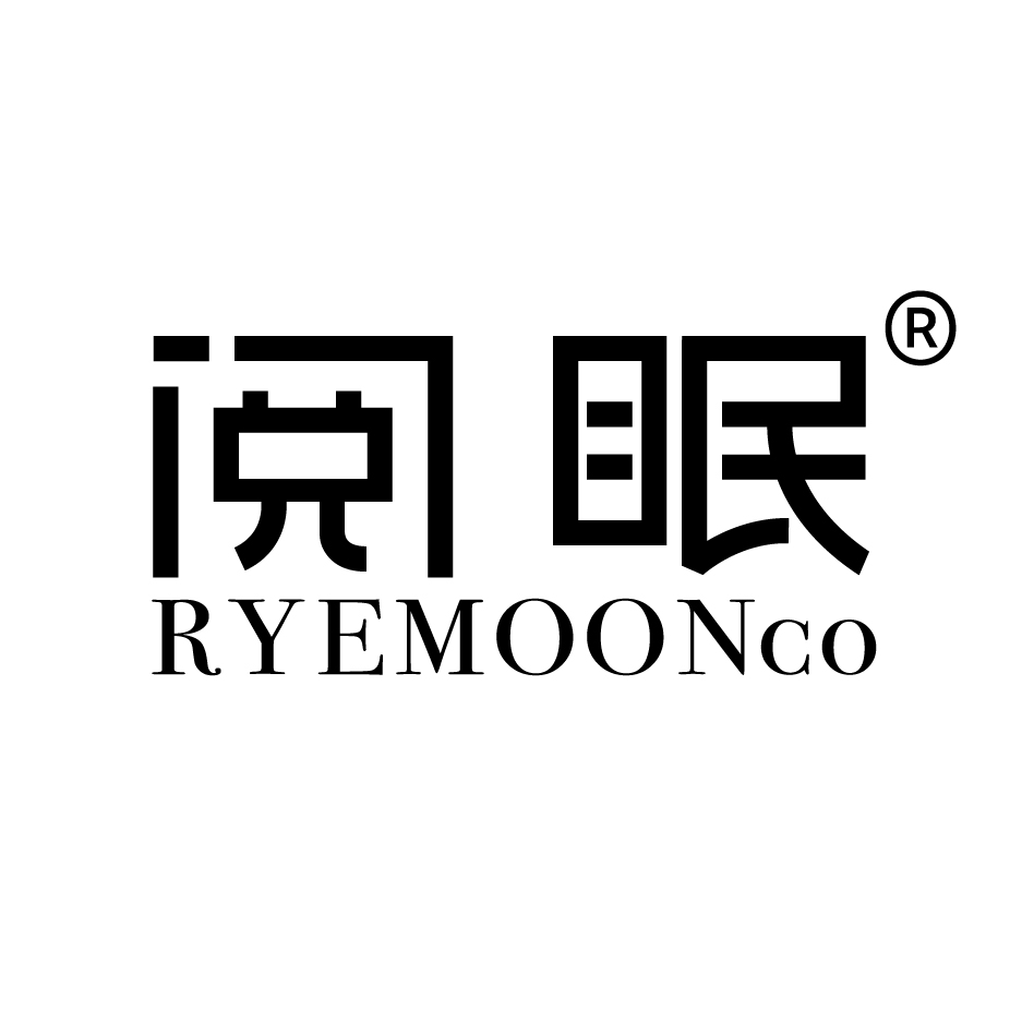 阅眠