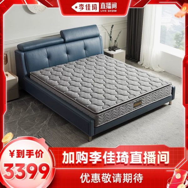 【达播推荐】慕思天然乳胶防螨床垫睡眠精灵