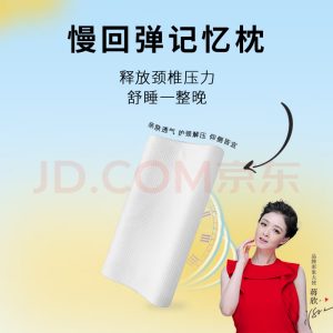 爱意慢回弹记忆棉枕芯助睡眠波浪枕短枕护颈记忆枕成人情侣1.8米长枕 中枕 8cm 80*35*8/10