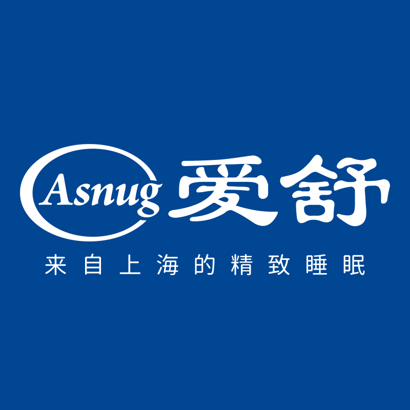 爱舒
