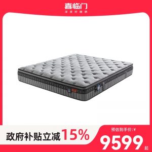 喜临门净眠深睡蓝图S28（床垫）