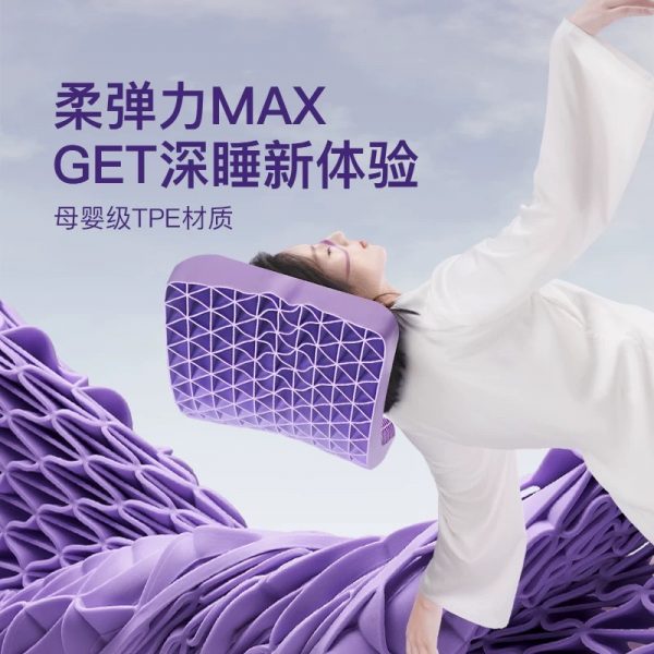 翼眠深睡格子枕TPE护颈椎助睡眠专用成人释压枕头套和枕芯一套 - 图片 2