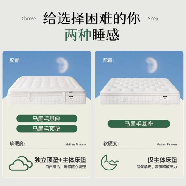 简息床垫留白手工床垫羊毛床垫0胶独立袋弹簧床垫马尾毛手工床垫 - 图片 2