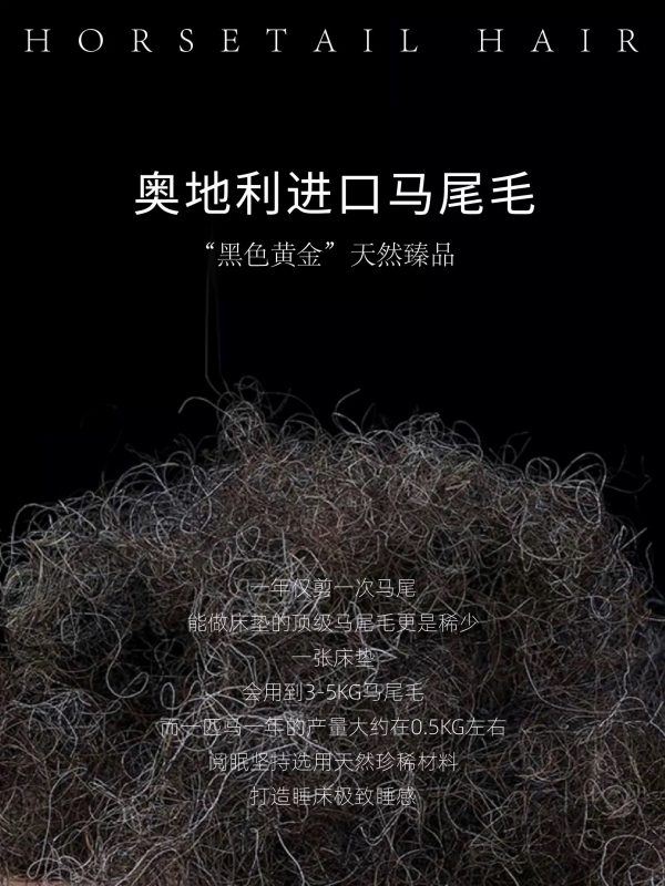 阅眠 定制马尾毛床垫纯手工拉扣高端羊绒乳胶弹簧席梦思家用卧室软硬垫 - 图片 2