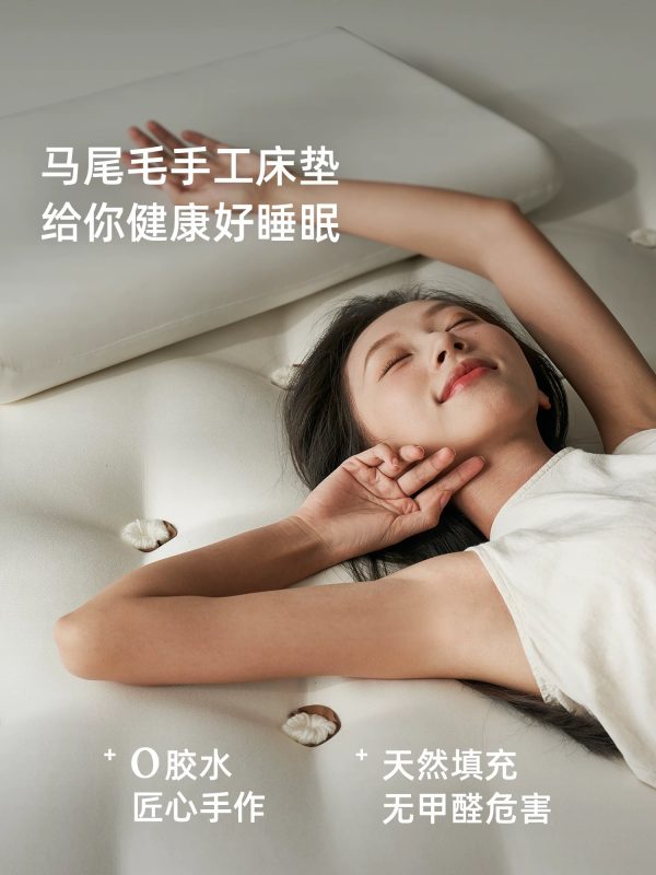 Kena可纳/枕月马尾毛纯手工0胶水弹簧软硬适中护脊护腰高端床垫Z - 图片 2