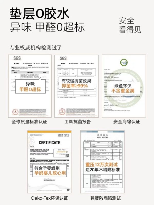 SW甜秘密席梦思床垫乳胶弹簧儿童家用双人硬垫定制厚新氧 - 图片 2