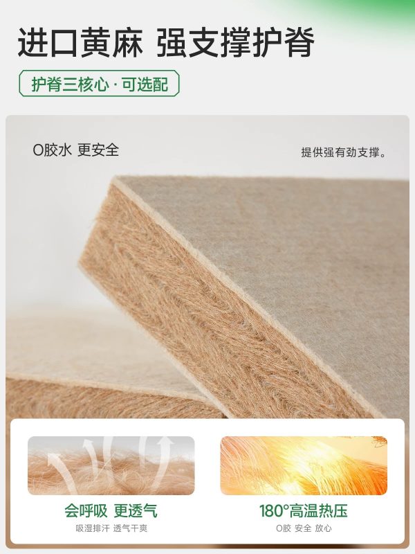麻大师豆芽黄麻护脊腰双人硬垫乳胶弹簧记忆棉席梦思厚床垫子家用 - 图片 2