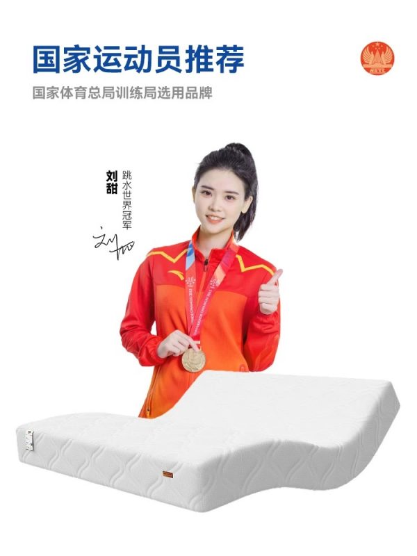【100天免费试睡】MPE智能床垫智能床现代简约乳胶床主卧床电动床 - 图片 2