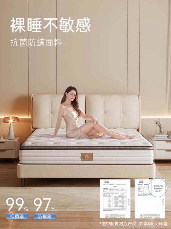 Serta/舒达 妙享 乳胶床垫软硬两面用席梦思家用床垫 - 图片 2