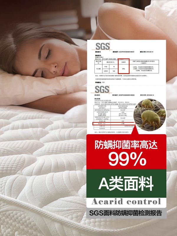 MF月光之家乳胶床垫1.5m 1.8米独立弹簧椰棕垫家用软垫席梦思定制 - 图片 2