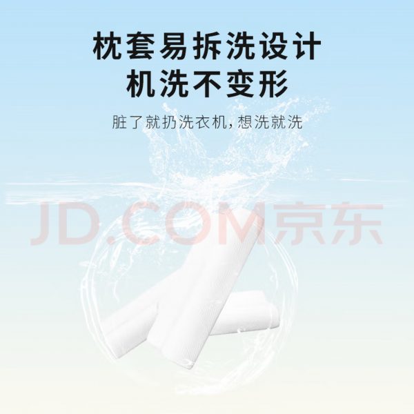 爱意慢回弹记忆棉枕芯助睡眠波浪枕短枕护颈记忆枕成人情侣1.8米长枕 中枕 8cm 80*35*8/10 - 图片 2