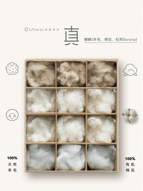 「寝物原始」整床无胶水独立袋装双层弹簧羊毛手工拉扣定制床垫 - 图片 2