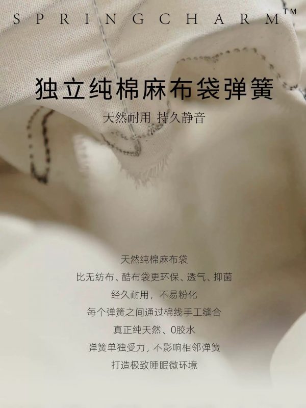 阅眠 定制马尾毛床垫纯手工拉扣高端羊绒乳胶弹簧席梦思家用卧室软硬垫 - 图片 3