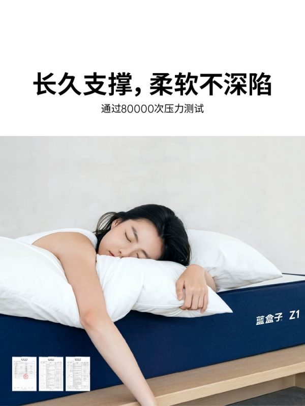蓝盒子Z1 软硬适中记忆棉弹簧床垫家用卧室席梦思 - 图片 3