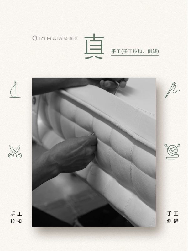 「寝物原始」整床无胶水独立袋装双层弹簧羊毛手工拉扣定制床垫 - 图片 5