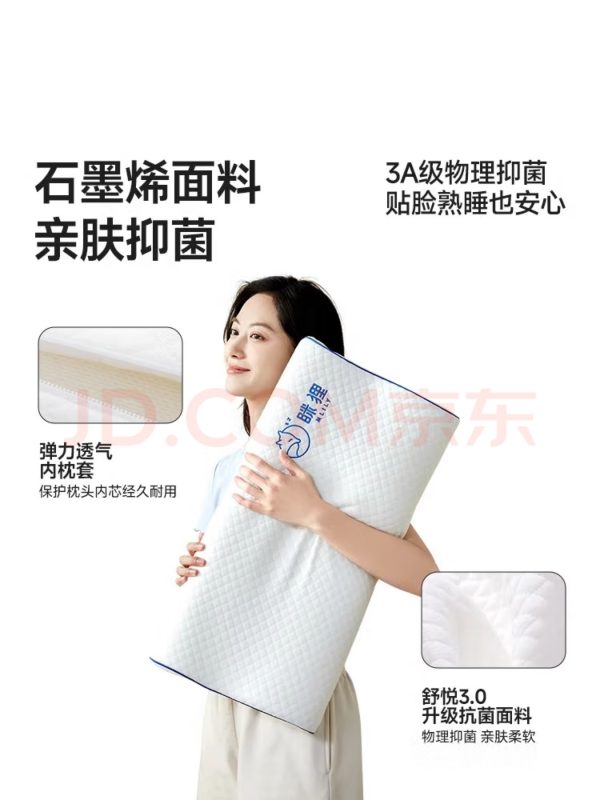 MLILY眯狸记忆枕颈椎枕慢回弹枕头枕芯成人加长睡眠枕50*30*10/7cm - 图片 3