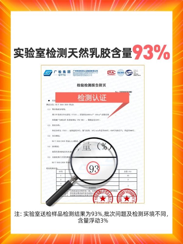 橡树泰国原产进口天然乳胶枕头助睡眠护颈椎高低波浪曲线枕发糕 - 图片 3