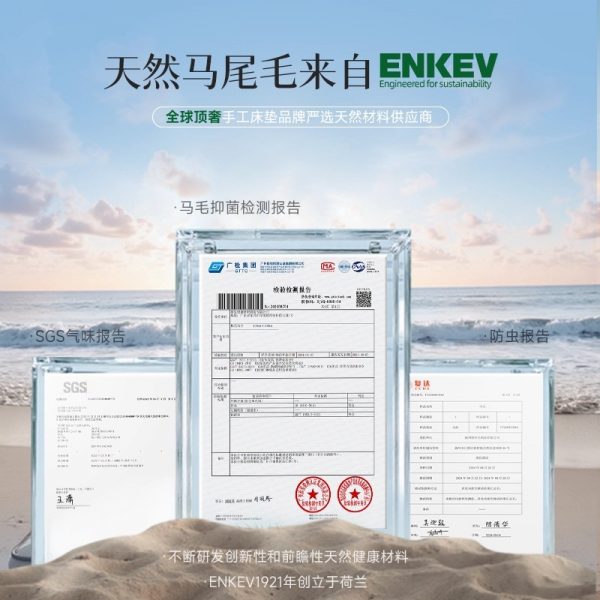 简息床垫留白手工床垫羊毛床垫0胶独立袋弹簧床垫马尾毛手工床垫 - 图片 4