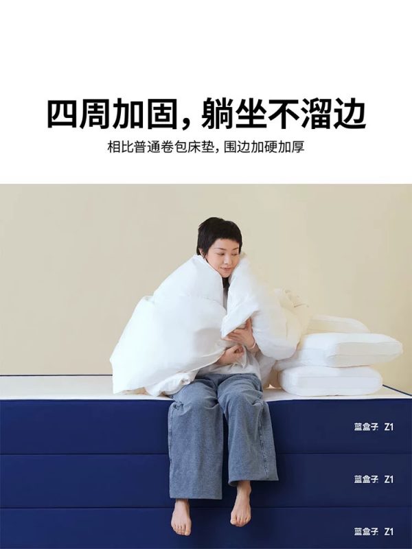 蓝盒子Z1 软硬适中记忆棉弹簧床垫家用卧室席梦思 - 图片 4