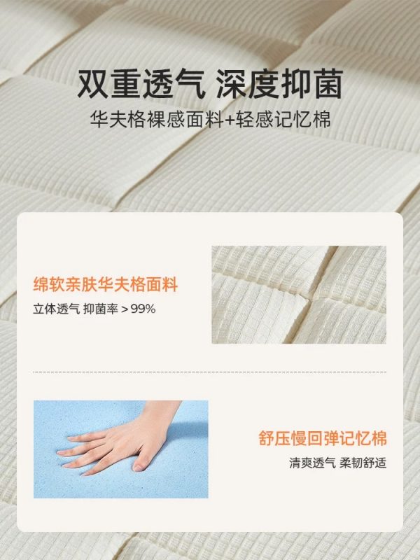 SW甜秘密席梦思床垫乳胶弹簧儿童家用双人硬垫定制厚新氧 - 图片 4