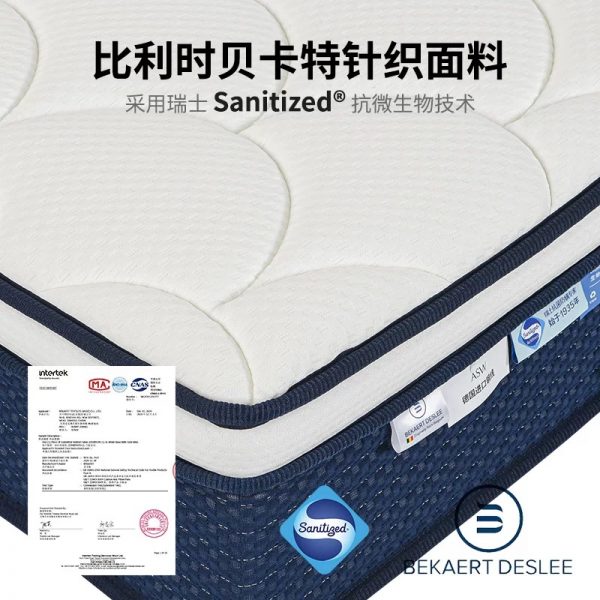 蓝与白 A6独立袋装护脊家用弹簧床垫德国进口ASW钢线弹簧支撑系统 - 图片 4
