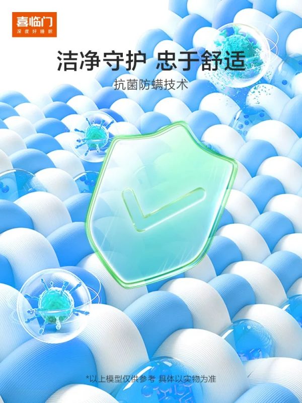 【白骑士】喜临门政府补贴双人主卧黄麻乳胶席梦思弹簧（床垫） - 图片 4