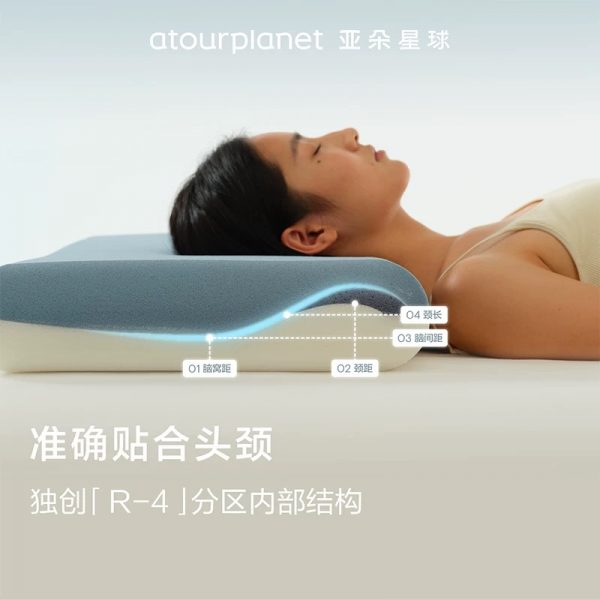 亚朵星球第2代深睡枕PRO记忆棉成人枕头套和枕芯一套护颈枕礼盒装 - 图片 5