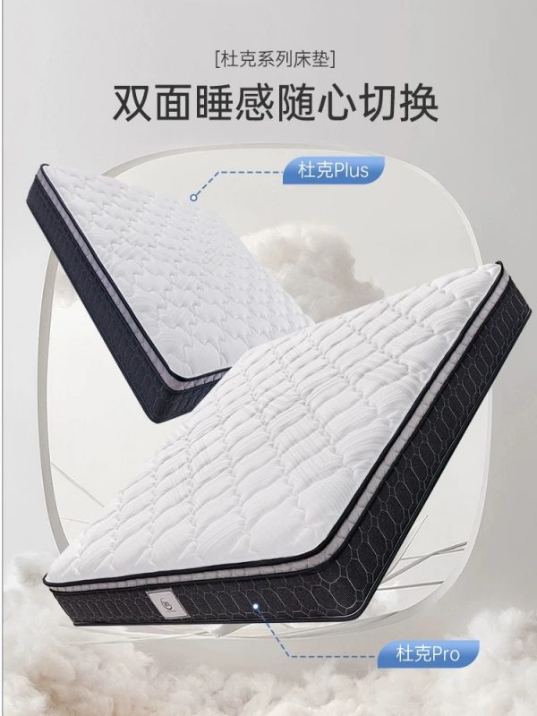 Serta/舒达 杜克Plus偏硬护脊床垫双面用弹簧席梦思床垫1.8米主卧 - 图片 4