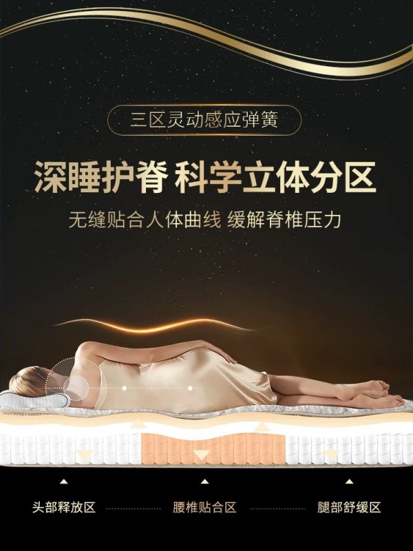 金可儿乳胶床垫弹簧床垫子酒店家用卧室厚软垫繁星A+ - 图片 4
