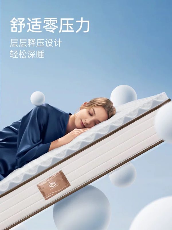 Serta/舒达 妙享 乳胶床垫软硬两面用席梦思家用床垫 - 图片 4