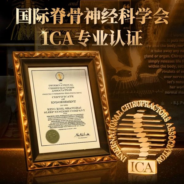 【商场同款】金可儿 床垫乳胶弹簧床垫席梦思五星酒店世茂深坑3.0 - 图片 5