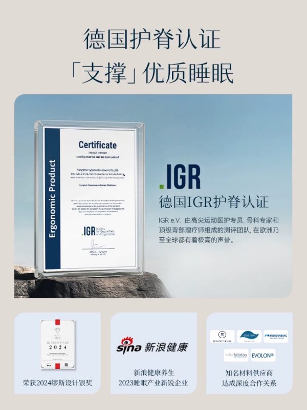 林芃云宿席梦思床垫厚20cm家用主卧弹簧独立乳胶椰棕官方护脊硬垫 - 图片 5