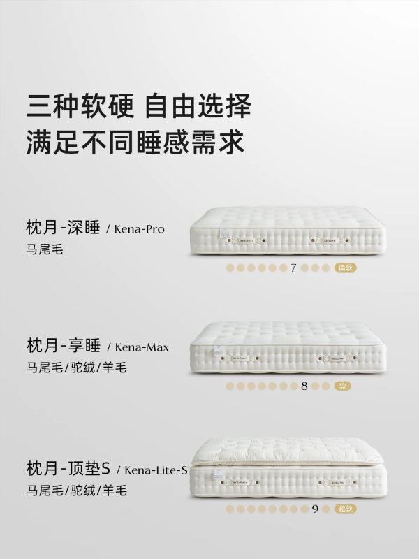 Kena可纳/枕月马尾毛纯手工0胶水弹簧软硬适中护脊护腰高端床垫Z - 图片 5