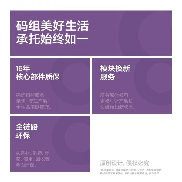 码组330#智慧模块床垫全形体跟随持续舒适换配件清洁无螨耐用健康 - 图片 5