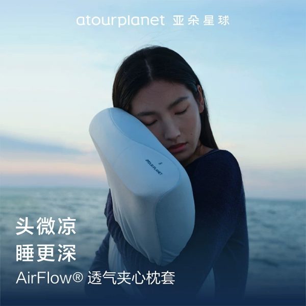 亚朵星球第2代深睡枕PRO记忆棉成人枕头套和枕芯一套护颈枕礼盒装 - 图片 3