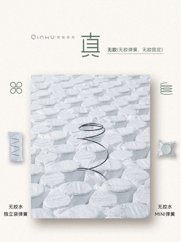 「寝物原始」整床无胶水独立袋装双层弹簧羊毛手工拉扣定制床垫 - 图片 3
