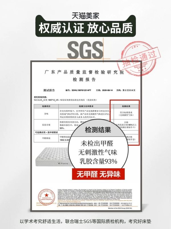 MF月光之家乳胶床垫1.5m 1.8米独立弹簧椰棕垫家用软垫席梦思定制 - 图片 5