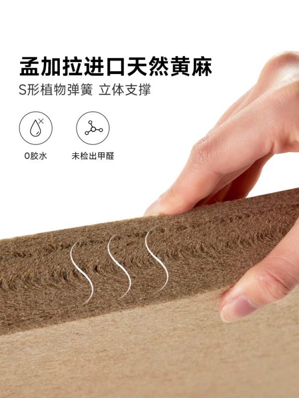 8H天然乳胶床垫1.8m可折叠黄麻护脊偏硬学生宿舍席梦思榻榻米薄垫 - 图片 5